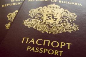 Portugal Passport Ranked Fourth Worldwide and the 'Strength' of the Bulgarian Passport has Increased